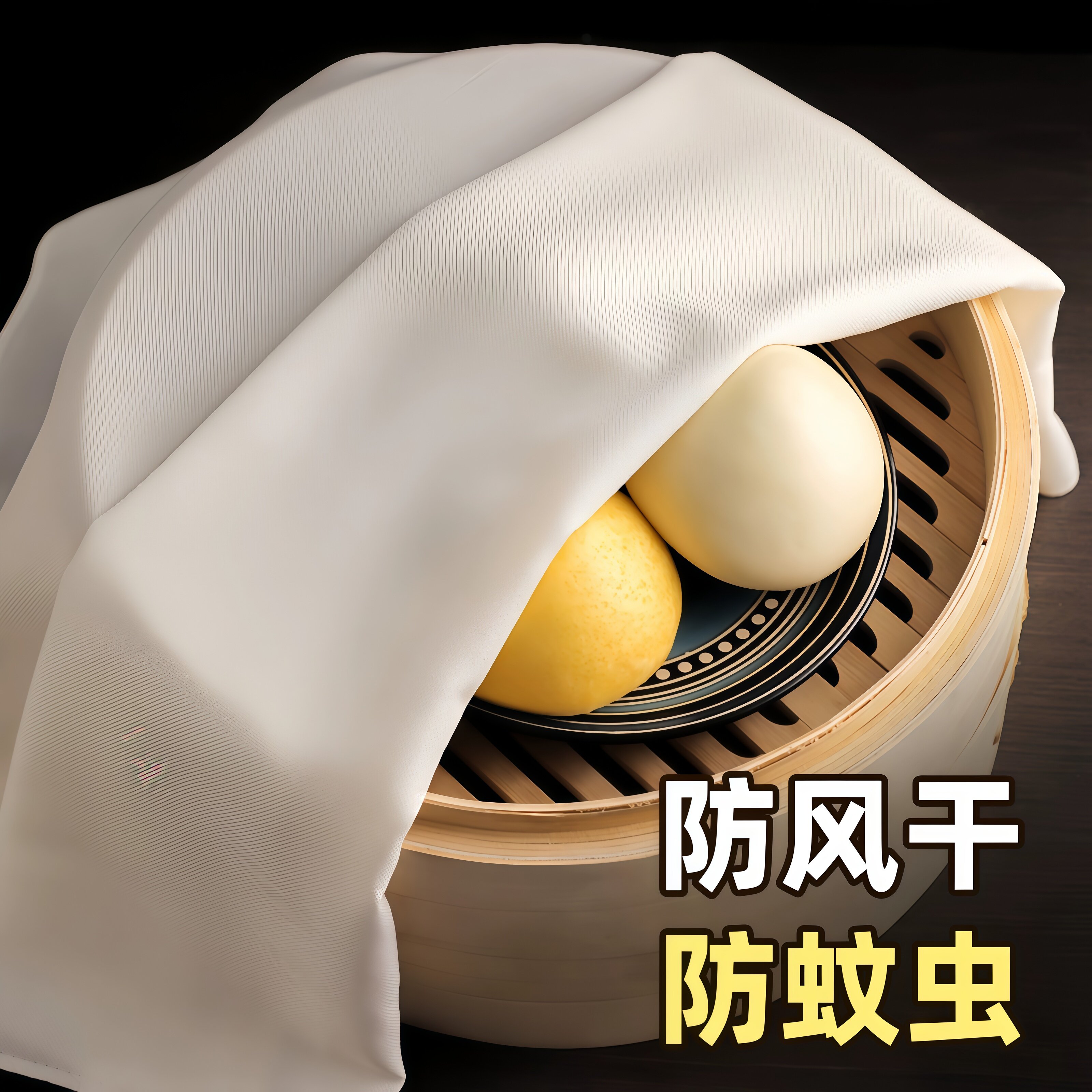 竹纤维蒸笼布蒸饭纱布食品级屉布耐高温不粘沙布豆腐过滤布家用