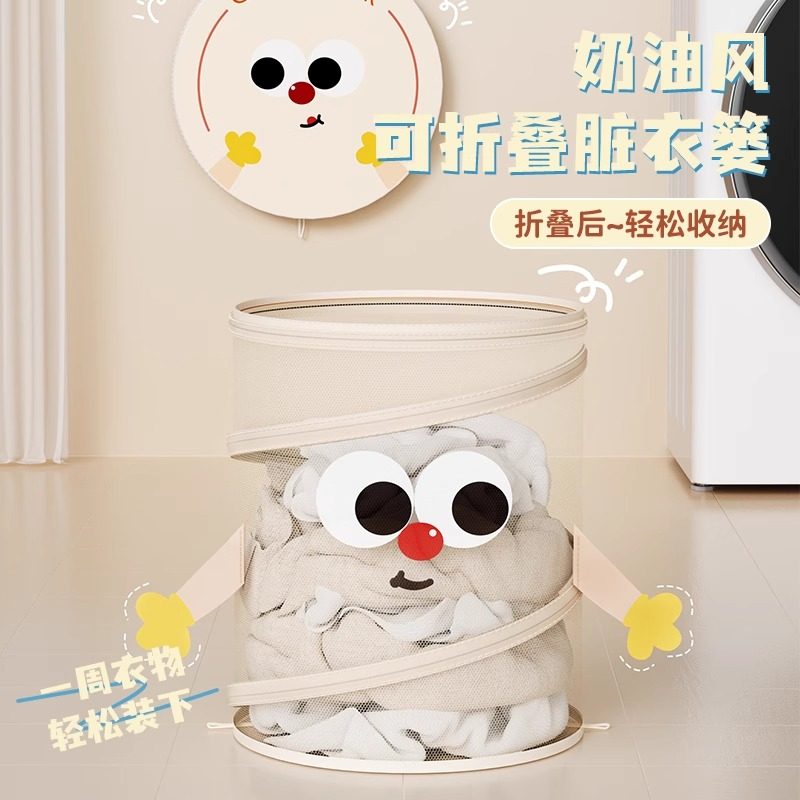 可摺叠脏衣篓创意奶油风宿舍放脏衣服篮儿童大号玩具桶收纳筐壁挂,收纳整理,脏衣篮,淘宝优惠券,粉丝福利购,淘宝优惠卷