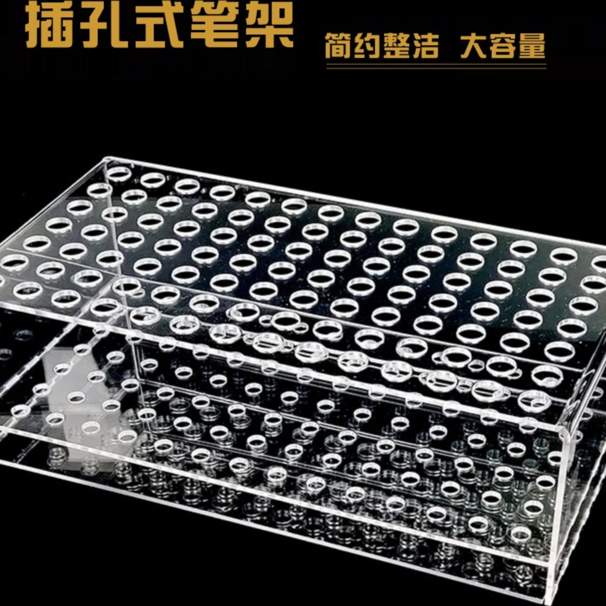 瓯邦艺亚克力桌面大容量笔展示架