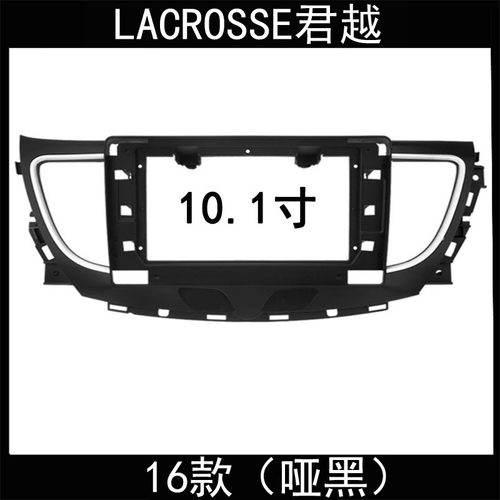 16款LACROSSE君越大屏安卓导航改装面框原车插头对接电源线协议盒
