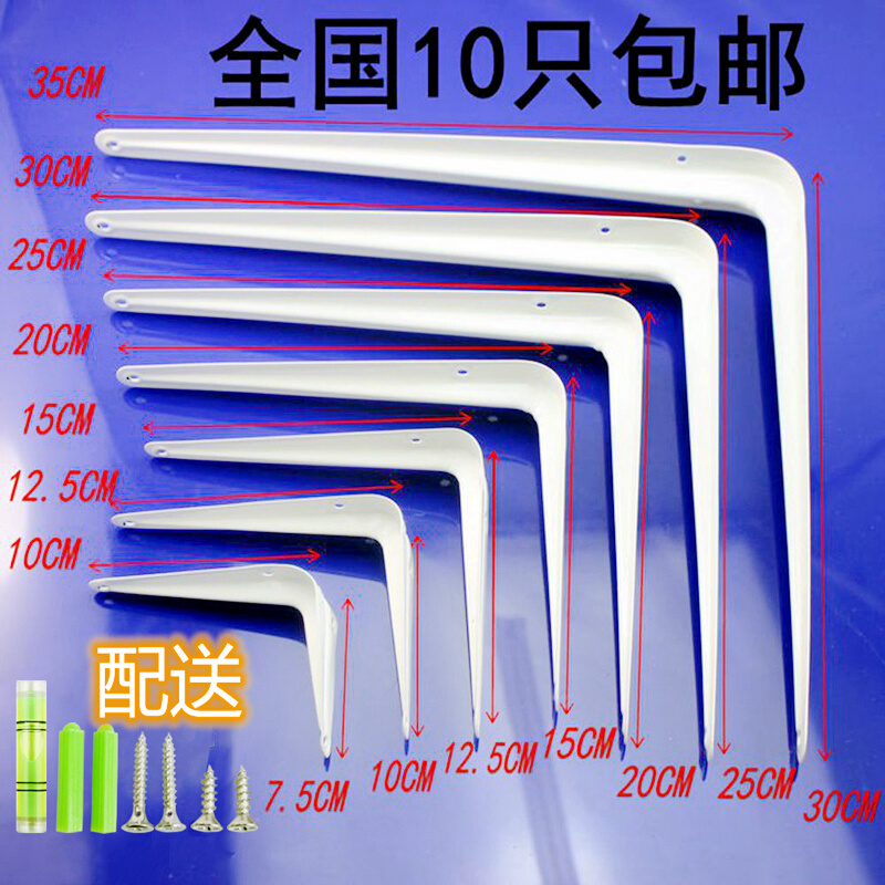 。加厚三角支架托架九比架置物托架搁板支架玻璃支撑鞋架板托货