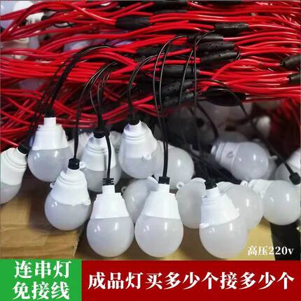 家用led红灯笼户外防水庭院大门春节新年装饰大红灯笼喜字灯泡