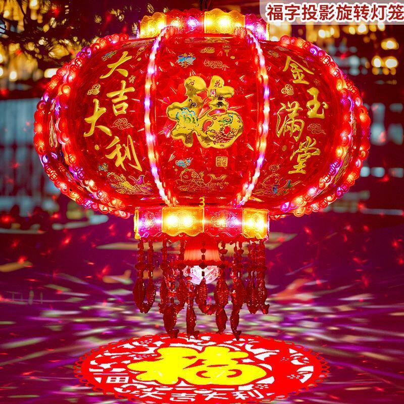 2026新款旋转灯笼大门口一对走马灯七彩led彩灯大红过年新年春节
