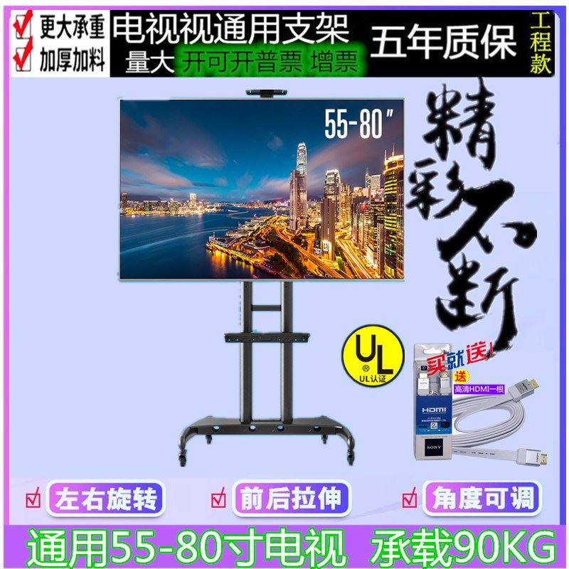 。AVA1800-70-1P 55-80寸液晶电视机落地支架视频会议推车立式架