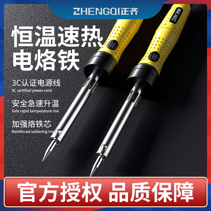 。烫烟码神器电烙铁家用小型专业烙笔刮码去码焊锡枪焊接焊笔外热 搬运/仓储/物流设备 其他起重搬运设备 原图主图