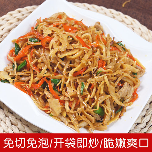 免泡发笋丝原味清水餐饮食材250g