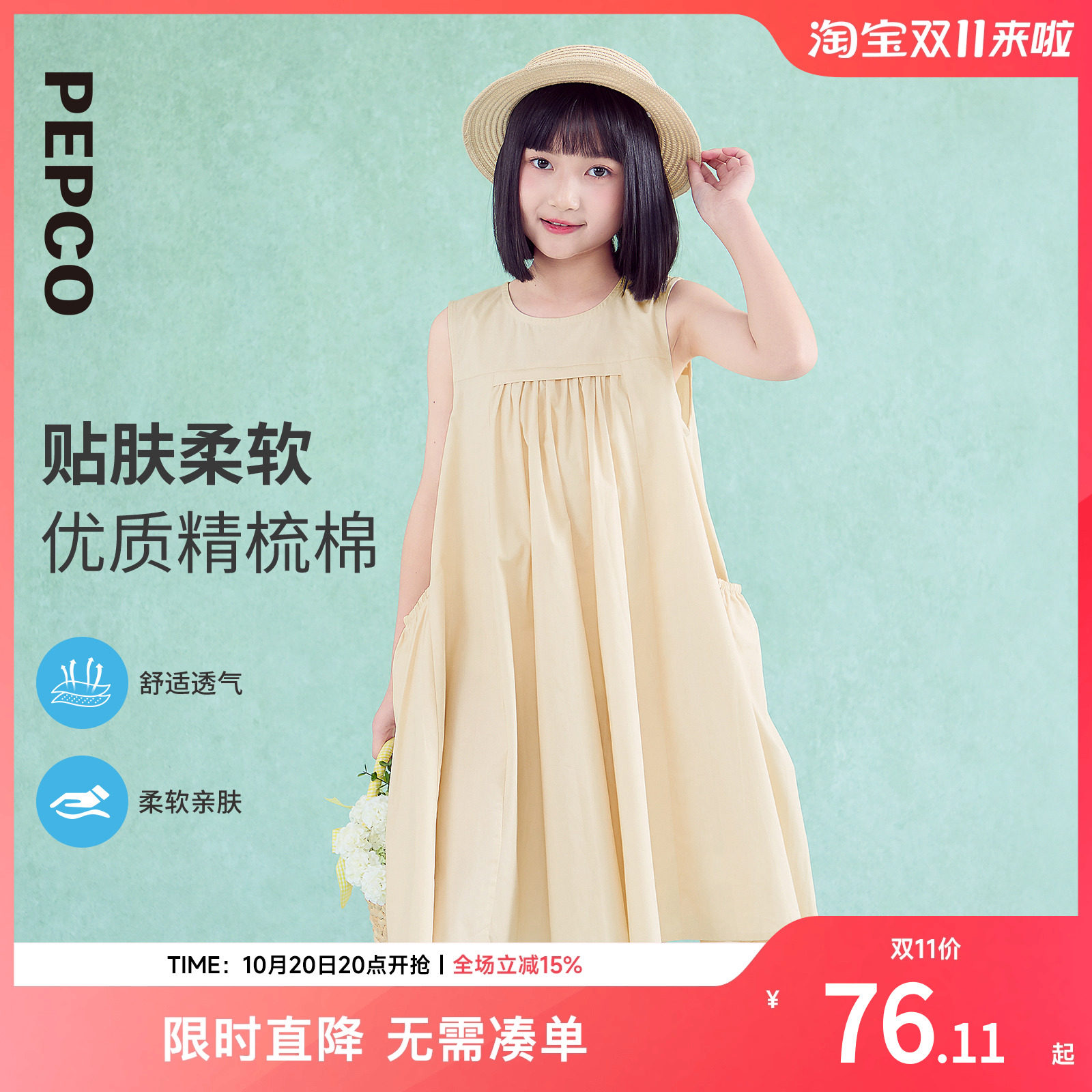小猪班纳童装2025夏装新款儿童裙子中大童女童连衣裙女孩A字裙潮