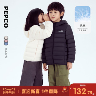 小猪班纳童装冬装新款儿童轻薄羽绒服中大童男童带帽羽绒外套冬季
