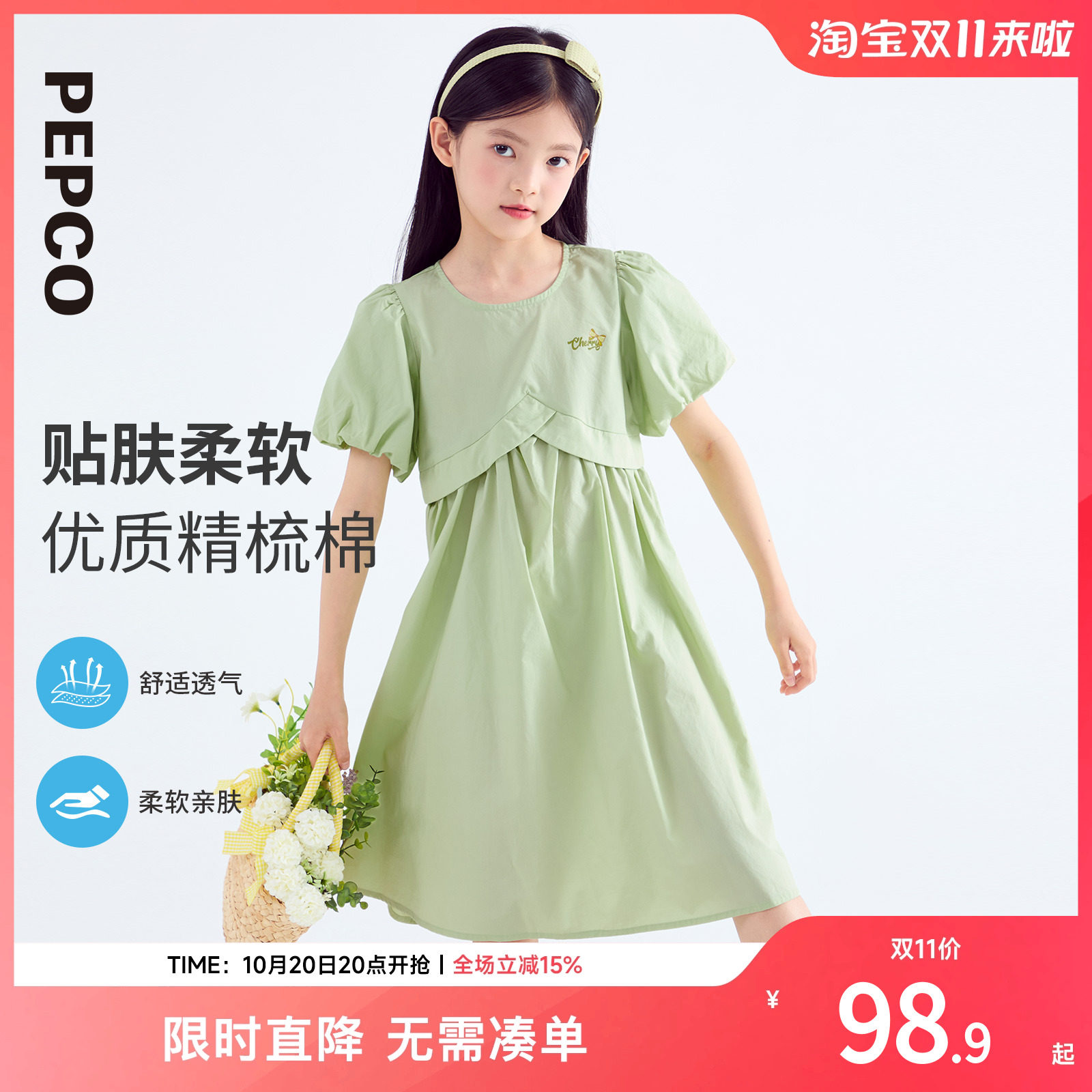 小猪班纳童装2025夏装新款儿童裙子中大童女童连衣裙女孩A字裙潮