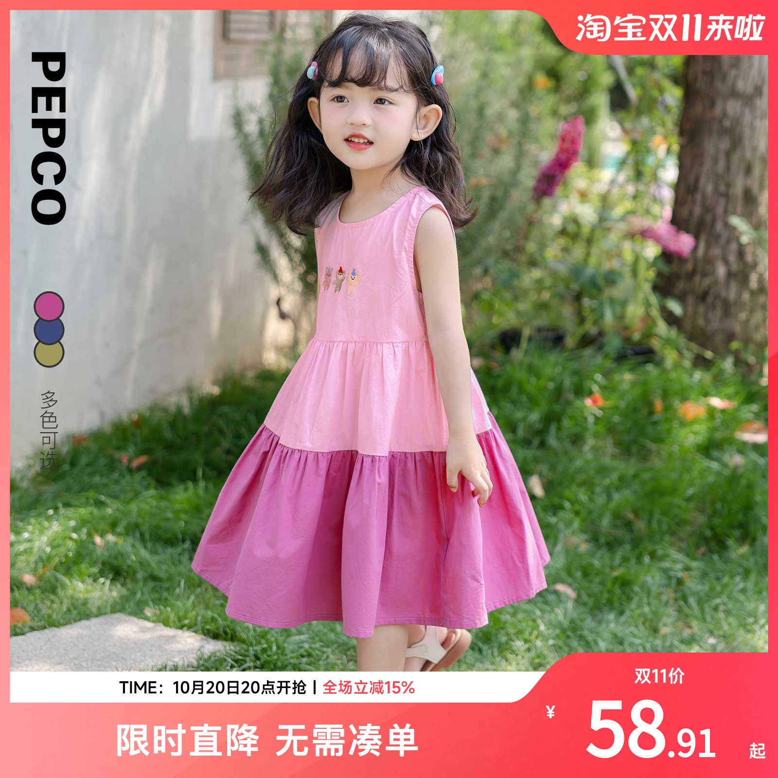 小猪班纳童装24夏装新款儿童裙子女童连衣裙女孩A字裙连身裙夏季