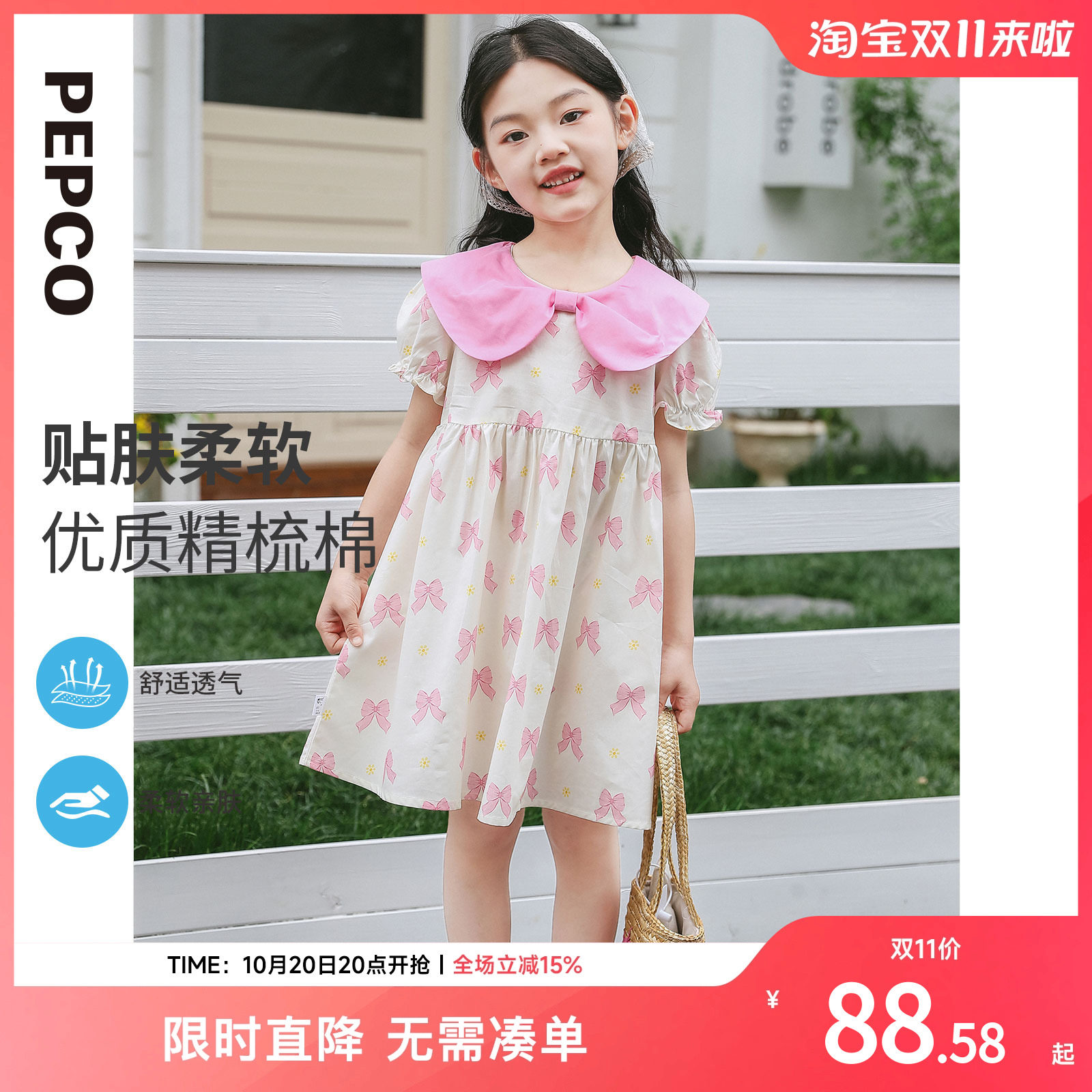 小猪班纳童装2025夏装新款儿童裙子小童女童连衣裙宝宝幼童A字裙