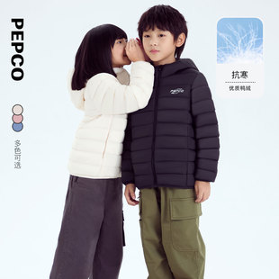 小猪班纳童装冬装新款儿童轻薄羽绒服中大童男童带帽羽绒外套冬季