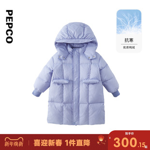 小猪班纳童装24冬装新款儿童带帽羽绒服中大童女童三防羽绒中长款