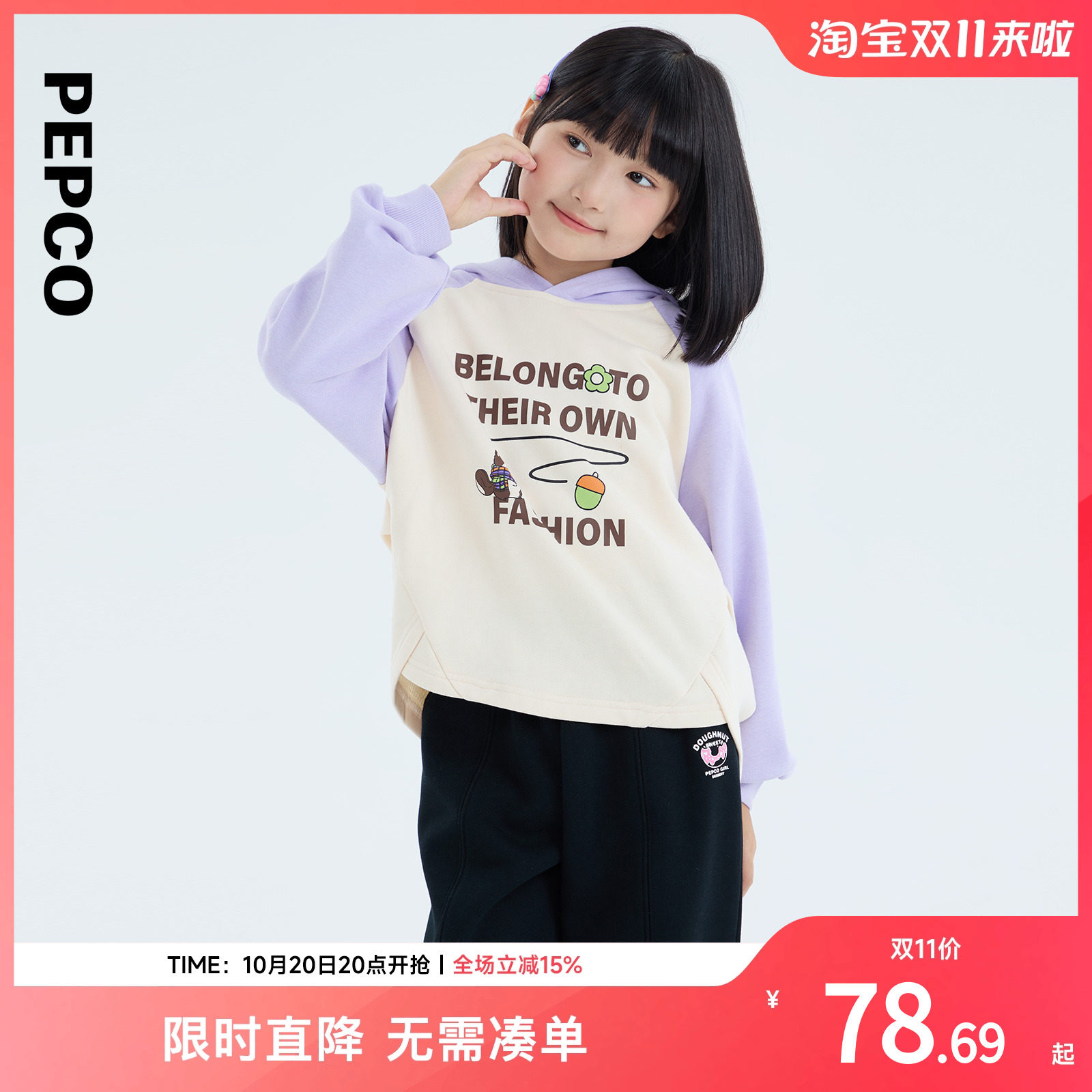 小猪班纳童装春秋装新款儿童带帽卫衣中大童女童上衣套头衫女孩
