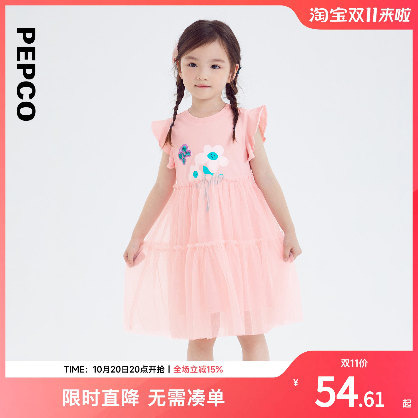 小猪班纳童装2024夏装新款儿童连衣裙小童女童裙子宝宝A字裙夏季