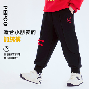 小猪班纳童装2025春装新款儿童裤子小童男童长裤宝宝幼童加绒春季