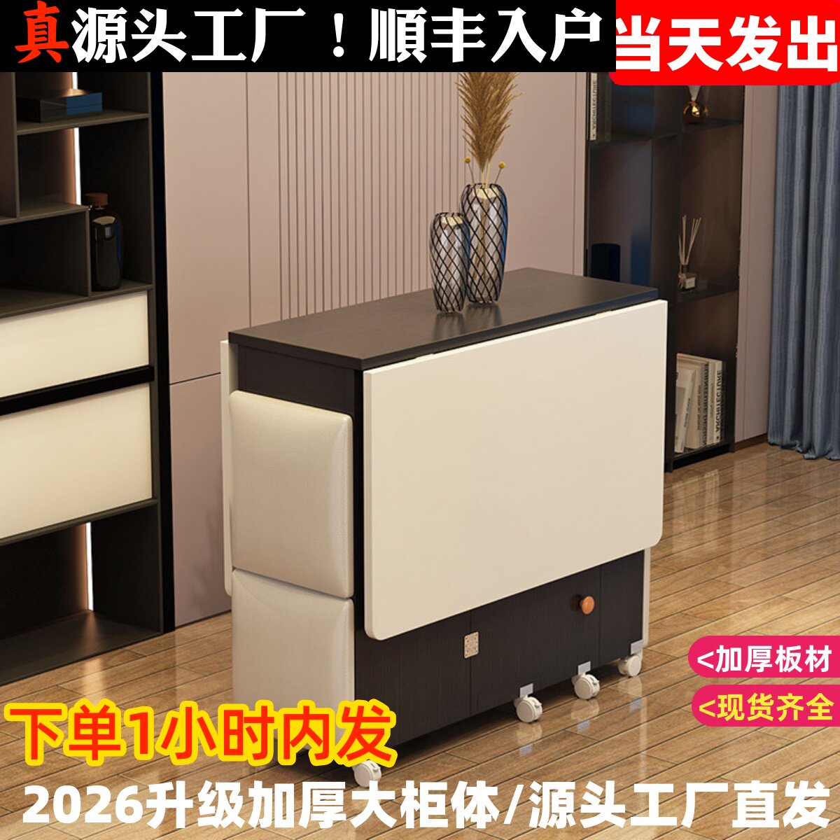 家用折叠餐桌可移动伸缩长方形简易小户型多功能桌椅组合吃饭桌子