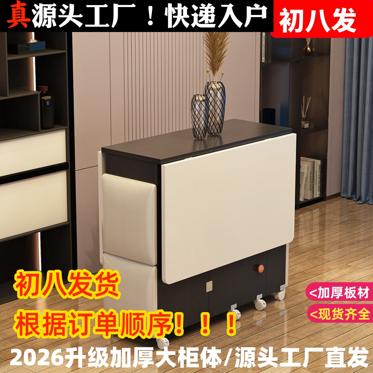 家用折叠餐桌可移动伸缩长方形简易小户型多功能桌椅组合吃饭桌子