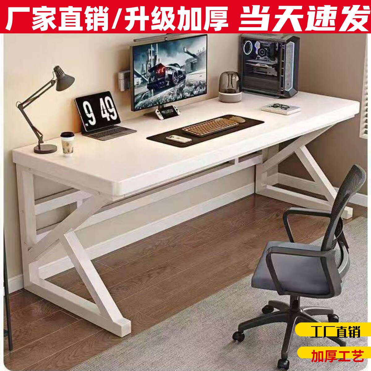 K型电脑桌书桌电竞桌学习桌加厚简约办公桌卧室小户型家专用桌子