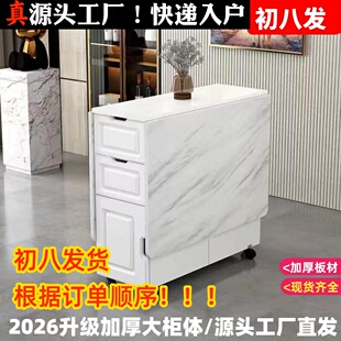 家用折叠餐桌可移动伸缩小户型多功能超薄宿舍出租屋简易吃饭桌子