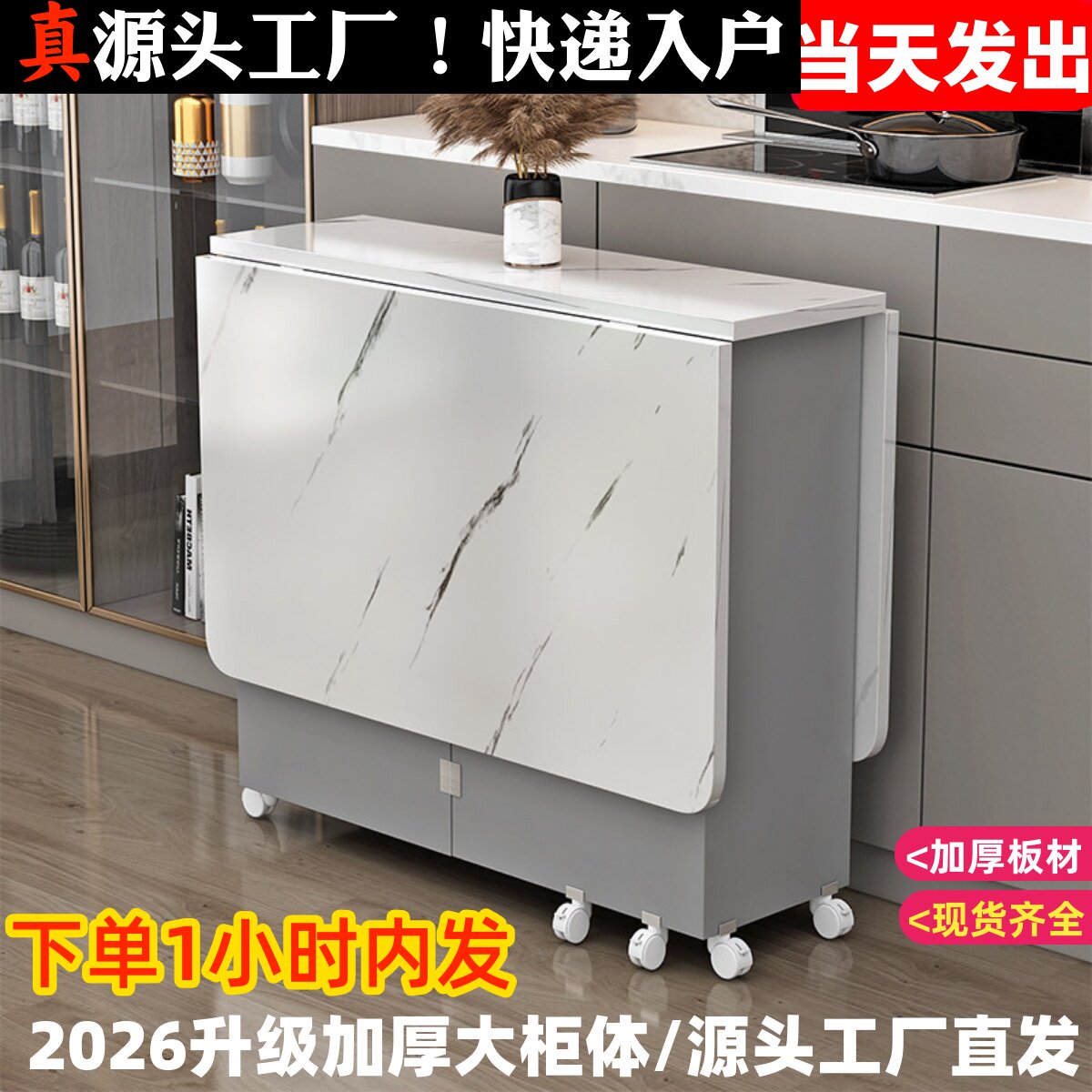 折叠餐桌家用小户型带轮可伸缩