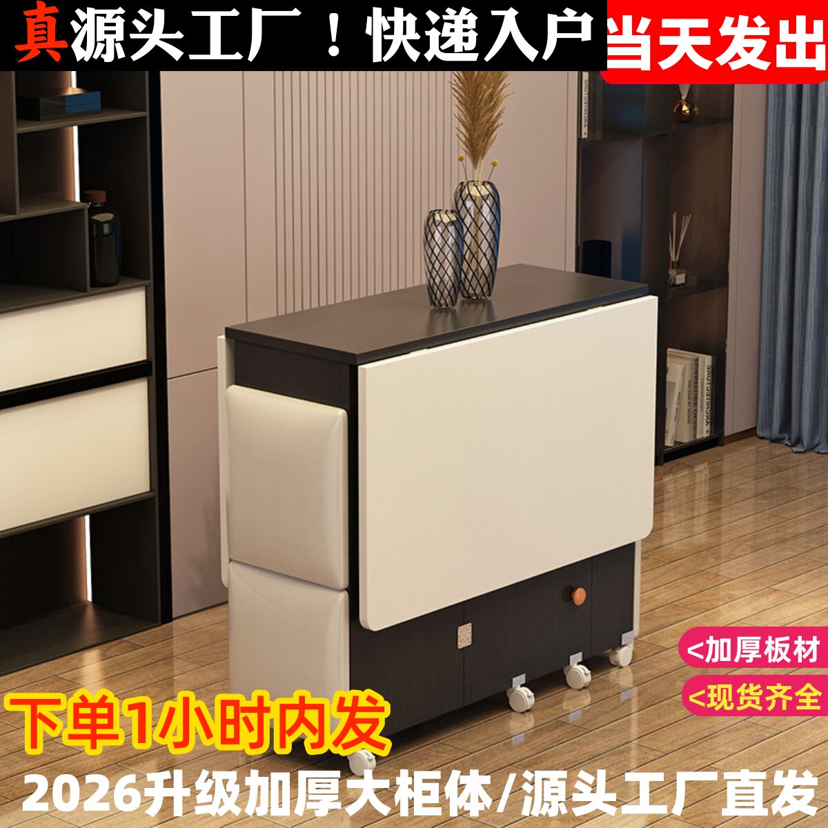 家用折叠餐桌可移动伸缩长方形简易小户型多功能桌椅组合吃饭桌子