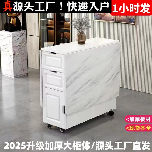 折叠餐桌移动多功能折叠饭桌