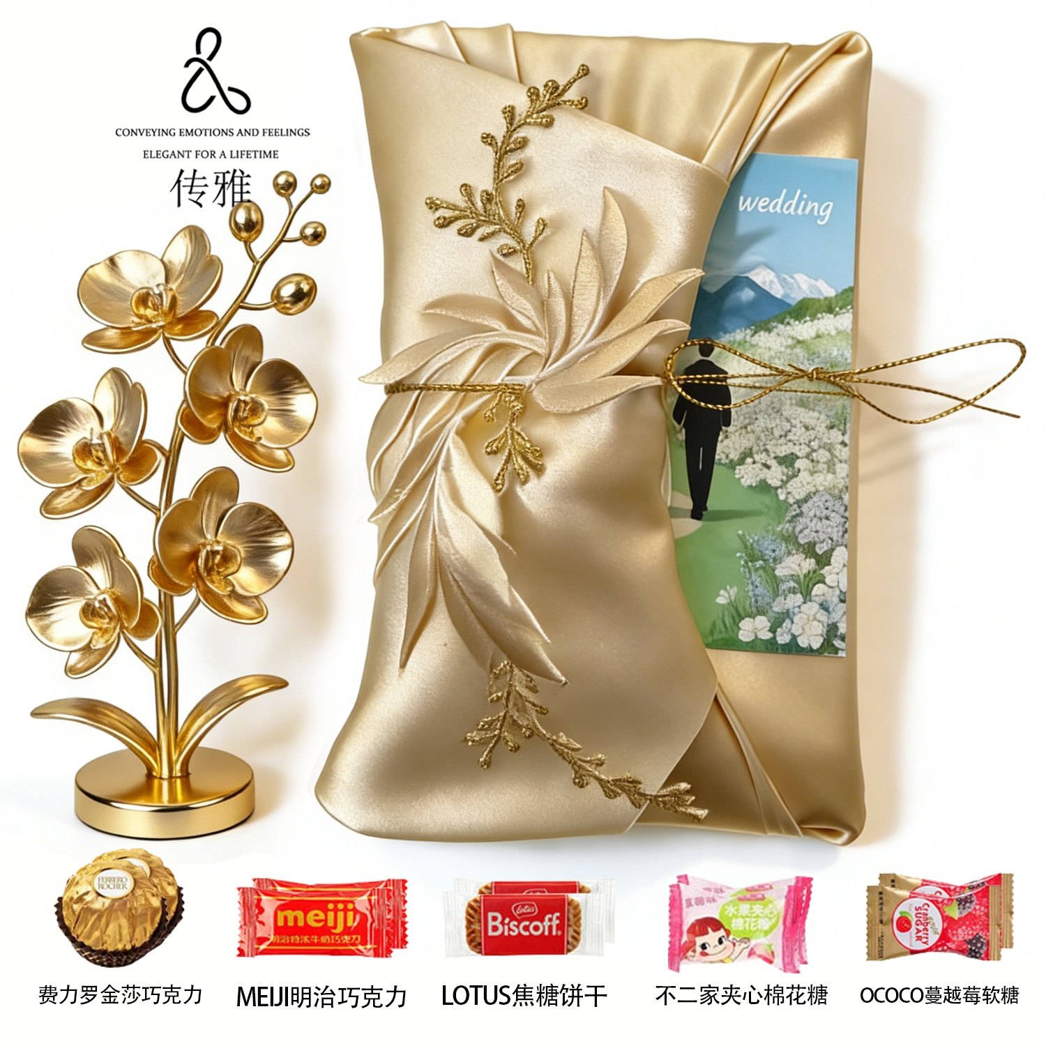 传雅高级香槟色喜糖成品小众婚礼喜糖盒结婚喜糖批发专用糖果礼盒,零食/坚果/特产,喜糖,淘宝优惠券,粉丝福利购,淘宝优惠卷