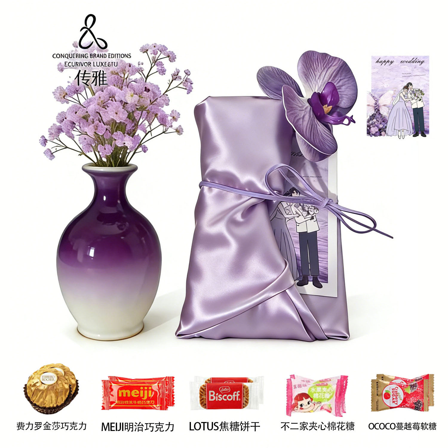 传雅2026欧式小众糖盒结婚喜糖盒牛皮纸结婚风吕敷定制空盒伴手礼