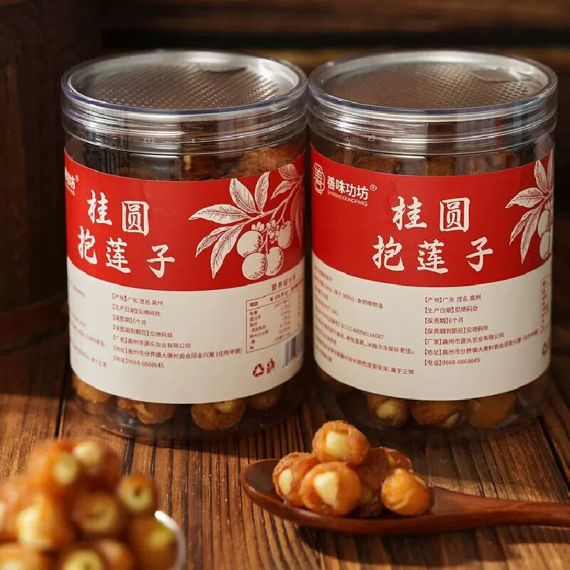善味功坊桂圆抱莲子200g罐装健康零食即食果干炖汤泡水