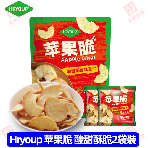 【2袋】HRYOUP苹果脆102g/袋带皮酥脆果脯果干苹果脆片休闲零食