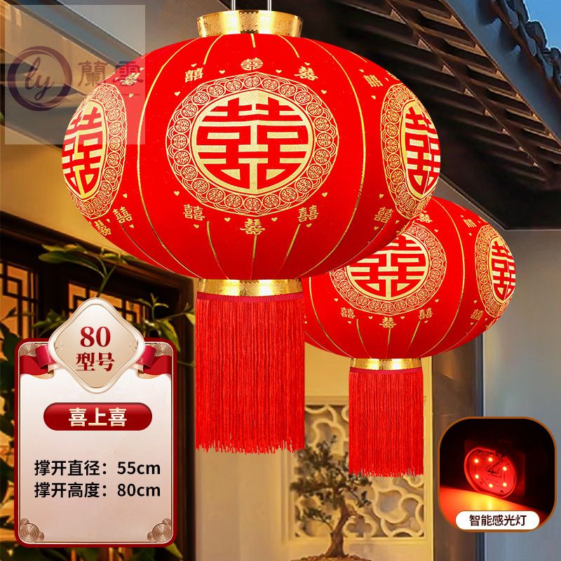结婚喜字大红灯笼挂饰婚礼装饰阳台门口院子户外挂件中式喜庆灯笼