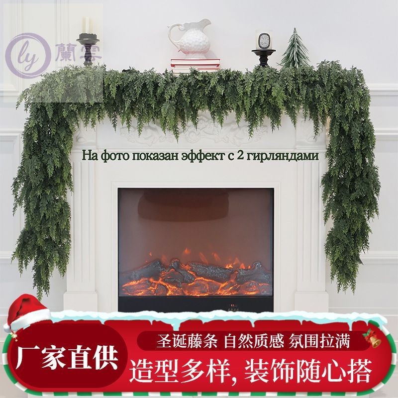人造仿真手感软胶雪松柏叶藤条氛围圣诞节家居松针藤蔓绿植装饰
