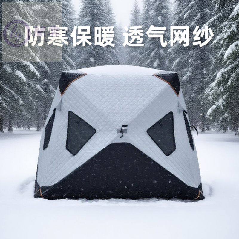 升级3-4人冬季钓鱼帐篷户外野营加棉加厚保暖防寒免搭建雪钓小屋