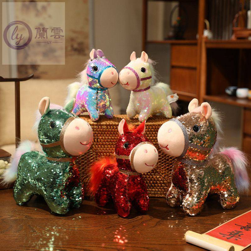 马年彩色小马玩偶公仔亮片马吉祥物毛绒玩具新年活动馈赠礼品批发,玩具/童车/益智/积木/模型,仿真/动物玩偶,淘宝优惠券,粉丝福利购,淘宝优惠卷