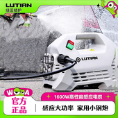 绿田洗车机1600W雪豹P4高压水泵220v大功率家用强力水枪刷车神器