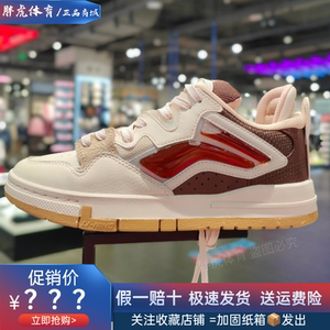李宁惟吾 PRO特别故事版本 | 滑板鞋男鞋2023新款百搭板鞋运动鞋