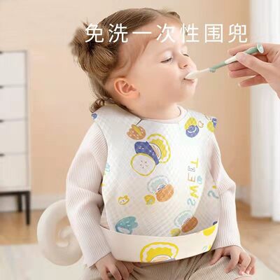 康巴豆婴儿一次性围兜轻薄免洗