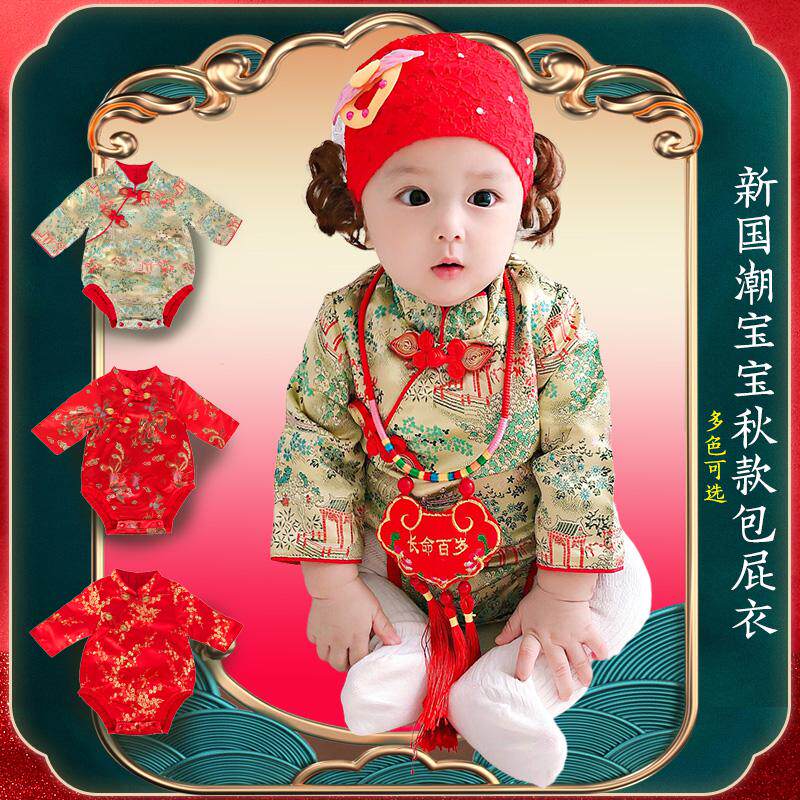 婴儿唐装连体周岁礼服女宝宝