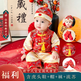 中式宝宝唐装男童龙纹刺绣礼服百日宴抓周衣服春秋套装周岁礼服男
