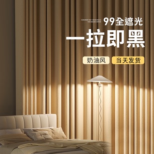 遮光遮阳窗帘卧室高级感法式 黑金繁花雪尼尔2024新款 客厅现代简约
