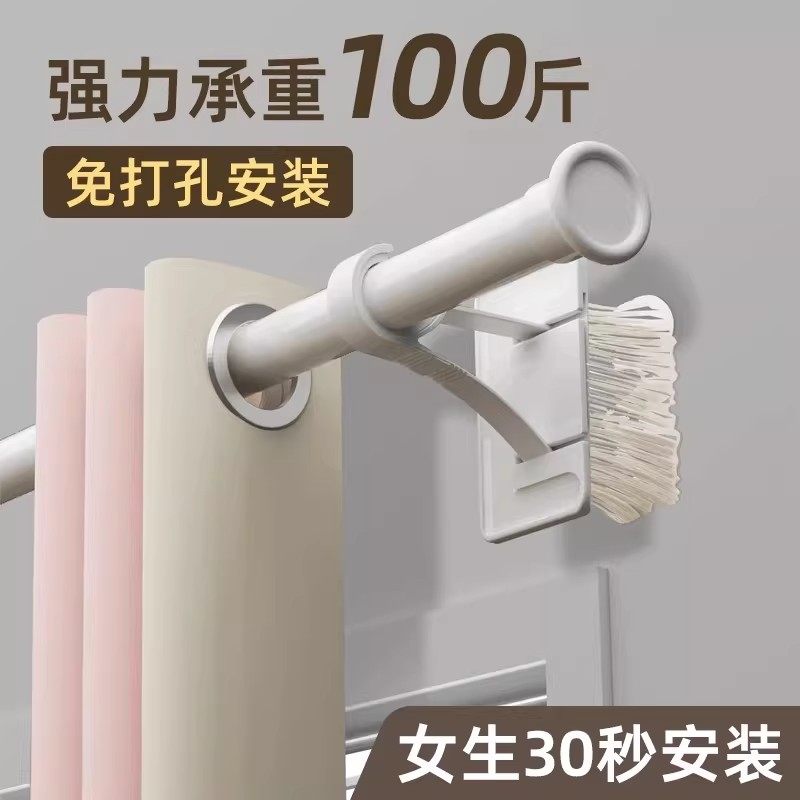 免打孔安装粘贴伸缩杆罗马杆窗帘固定器支架托免钉支撑架强力粘钩,居家布艺,窗帘杆/罗马杆,淘宝优惠券,粉丝福利购,淘宝优惠卷
