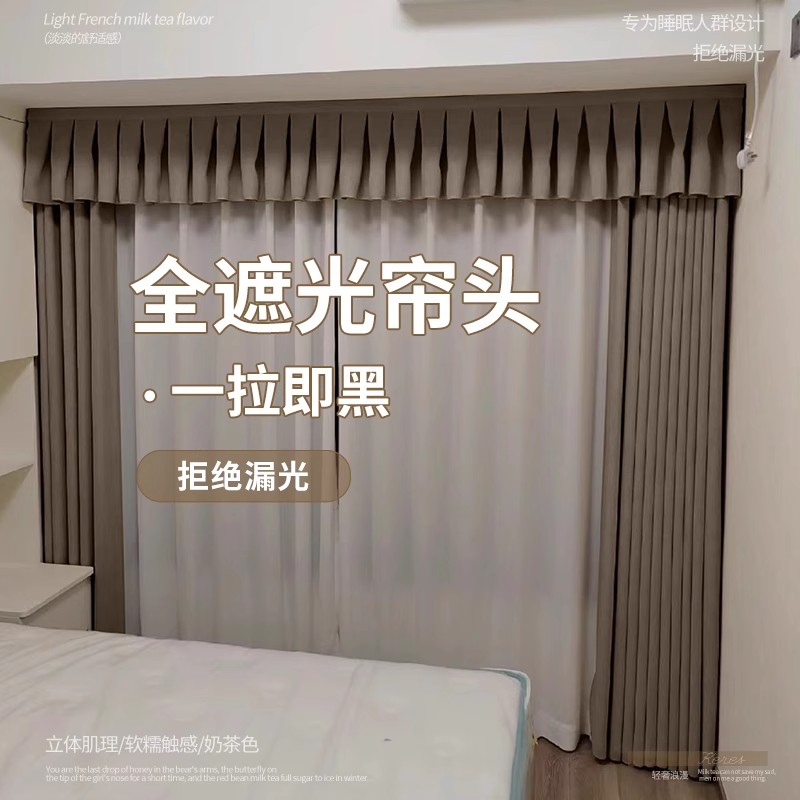 全遮光窗帘帘头免打孔魔术贴自粘客厅卧室轻奢挡光帘眉头窗户神器