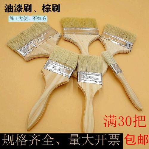 毛刷子棕刷油漆刷兔兔乐优惠