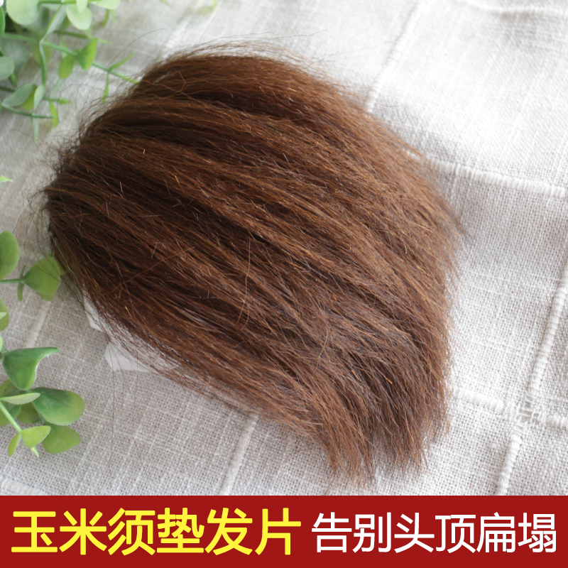 纹理烫玉米须垫发片女 垫高颅顶假发片头顶 隐形真发增发量蓬松器
