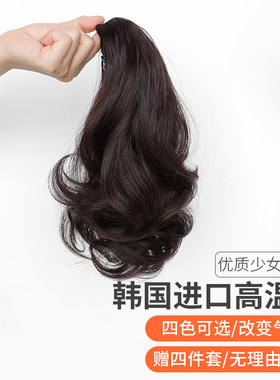 假发马尾女网红绑带式卷发大波浪短款卷辫子发尾梨花卷高马尾辫子