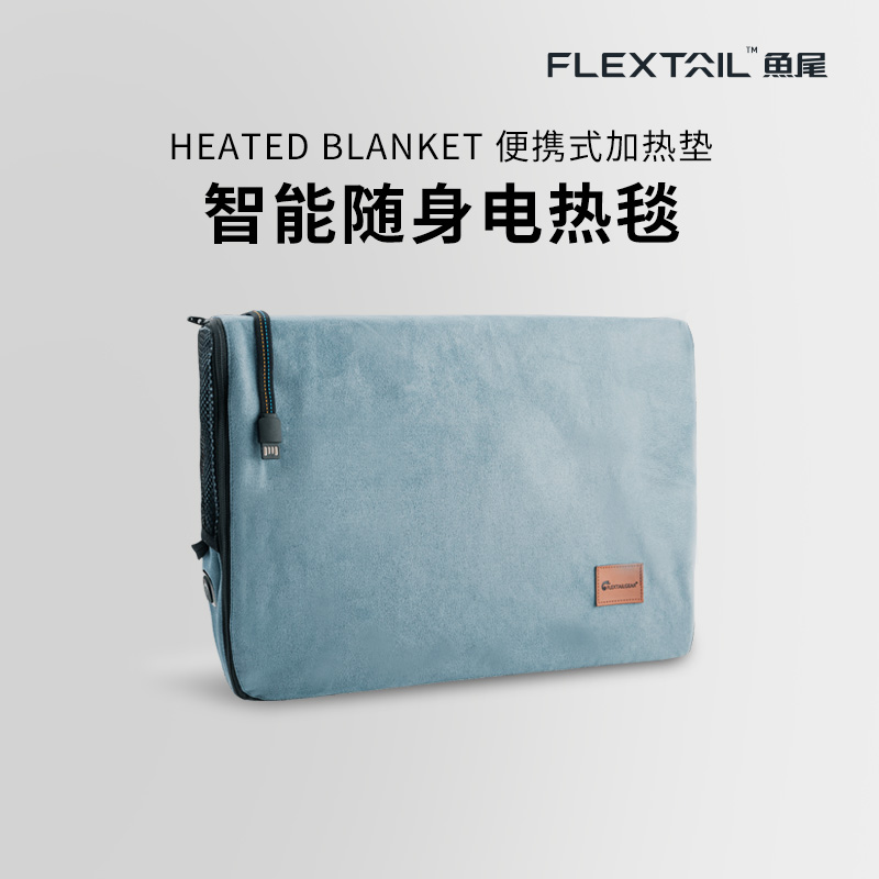 flextailgear户外便携发热