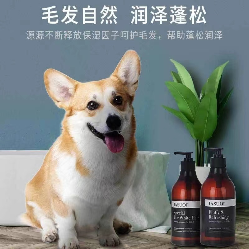 香波沐浴露碧缇芙美毛