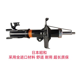 适配海马323福美来二三代海福星普力马欢动前机后机减震器避震器