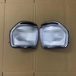 适用92-97款陆地巡洋舰4500 LC80 FZJ80前转向花纹角灯带电镀边灯